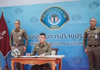 ผบ.ตร. ตรวจเยี่ยมหน่วยกองปราบ มอบรางวัลชุดหนุมานเป็นขวัญกำลังใจ